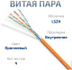 фото Кабель витая пара F/UTP 5e кат. 4 пары Cabeus FTP-4P-Cat.5e-SOLID-LSZH-25 в Воронеже