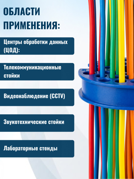 фото Кабельная гребенка  Filum FL-CM-5-30-BL в Казани