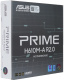 фото Материнская плата mATX ASUS PRIME H610M-A R2.0