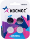 фото Батарейка  Космос KOC2016BL4 в Казани