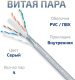 фото Кабель витая пара U/UTP 6a кат. 4 пары Cabeus UTP-4P-Cat.6a-SOLID-PVC-GY в Омске