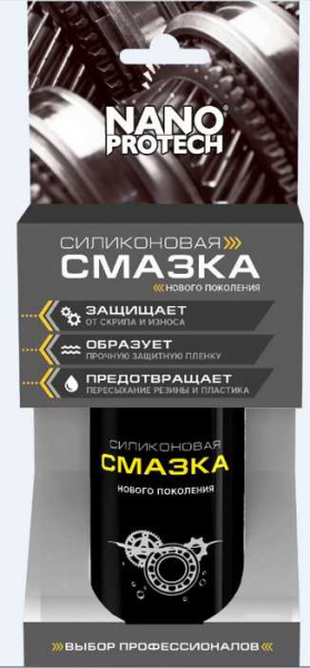 фото Смазка силиконовая NANOPROTECH NPSI0025 в Ростове-на-Дону