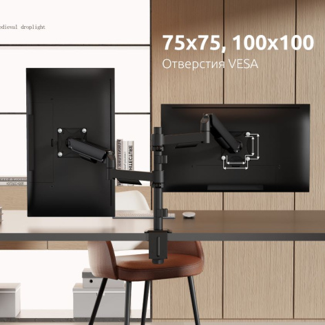 фото Кронштейн настольный UNITEKI FMGT92PIPE в Казани