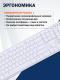 фото Клавиатура  Filum FL-KB25-WH в Санкт-Петербургe