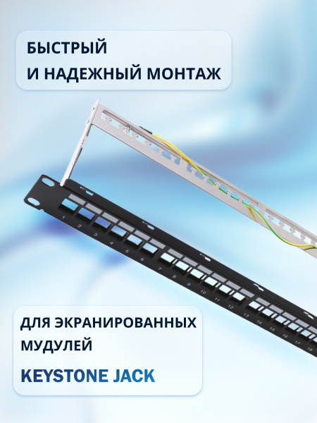 фото Патч-панель Filum FL-PPB-24SH1 в Екатеринбурге