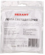 фото Лента светодиодная Rexant 147-105 в Ростове-на-Дону