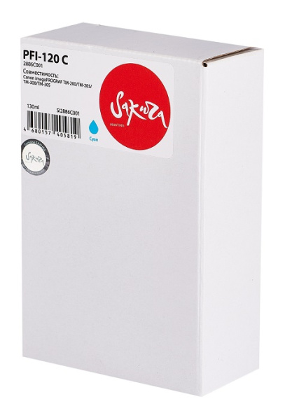 фото Картридж струйный Sakura 2886C001 (PFI-120 C) в Волгограде