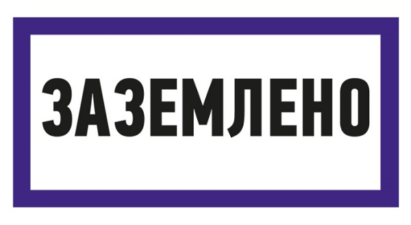 фото Наклейка  Rexant 55-0017 в Уфе
