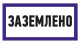 фото Наклейка  Rexant 55-0017 в Уфе