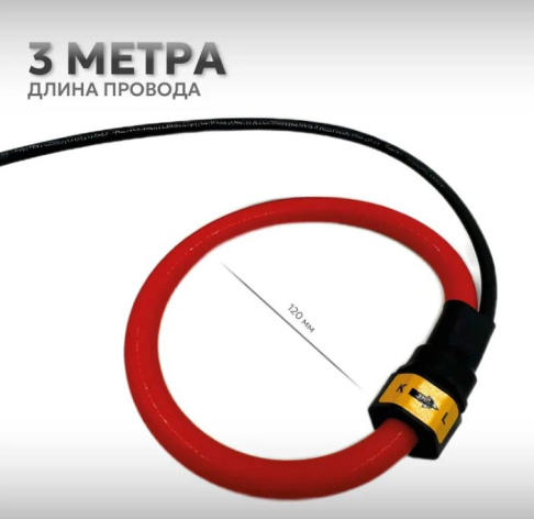 фото Датчик тока Комплект-Сервис 61014006 в Челябинске