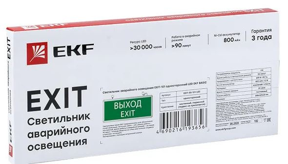 фото Светильник аварийного освещения EKF EXIT-SS-101-LED в Ростове-на-Дону