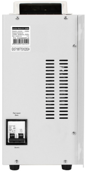 фото Стабилизатор напряжения Exegate Master AV-15000M в Омске