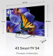фото Телевизор  Haier DH1VYMD01RU
