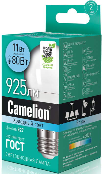 

Лампа светодиодная Camelion™ LED11-A60/845/E27 11Вт/80Вт, E27, 170-265В, 4500К, 925лм, ЛОН (12036), LED11-A60/845/E27