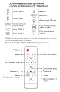 фото Проектор Cactus CS-PRO.09WT.WXGA-A