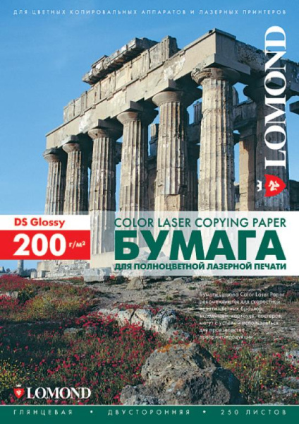 Изображение товара Фотобумага Lomond 0310331 A3 200 г/м2 для лазерной печати, 250 листов