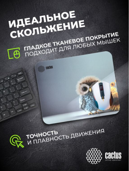 фото Коврик для мыши Cactus Owl в Волгограде