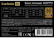 фото Блок питания Exegate EX292160RUS