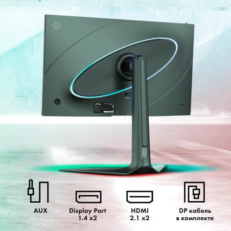 фото Монитор 27" GMNG Gaming GM-27F14 в Омске