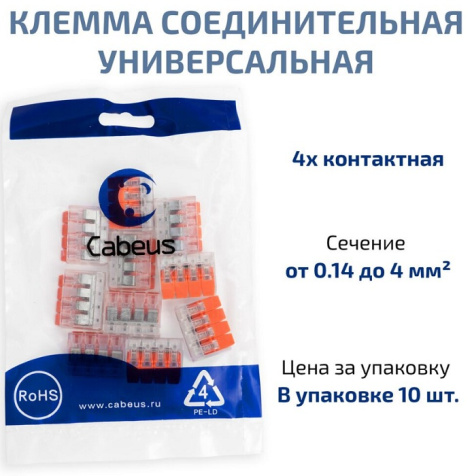 фото Клемма соединительная Cabeus MX-414