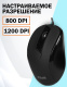 фото Мышь  Filum FL-M30-BK