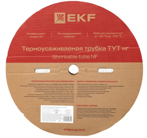 фото Термоусаживаемая трубка  EKF tut-20-w в Челябинске