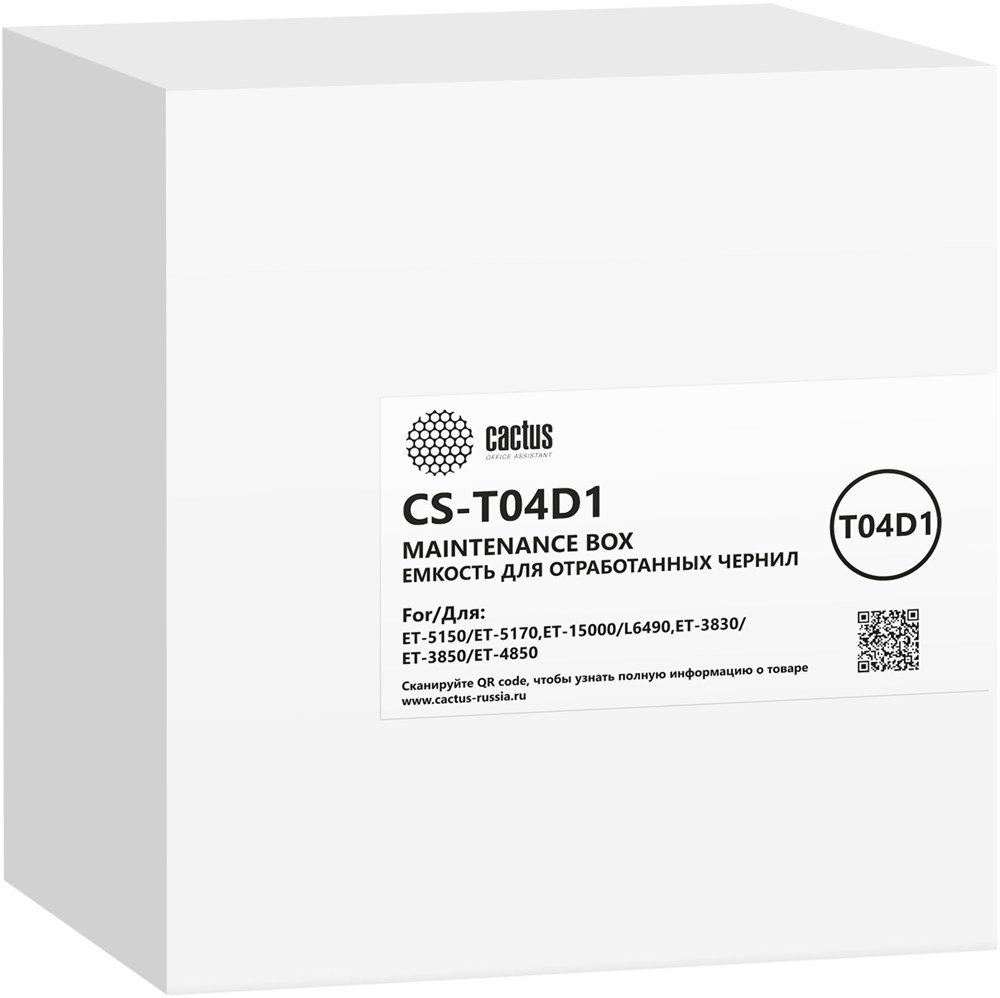 

Бункер Cactus CS-T04D1 (T04D1 емкость для отработанных чернил) для Epson M1140/1170/1180/2170/3170, CS-T04D1