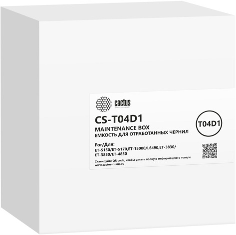 Изображение товара Бункер Cactus CS-T04D1 для сбора отработанных чернил совместим с принтерами Epson