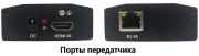 фото Удлинитель KVM NST NS-VIP-HD-170