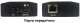 фото Удлинитель KVM  NST NS-VIP-HD-170 в Казани
