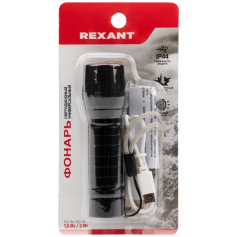 фото Фонарь  Rexant 75-714 в Уфе