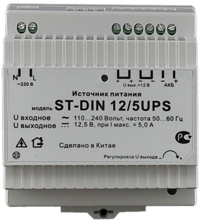 Изображение товара Устройство питания Space Technology ST-DIN 12/5UPS - DIN-рейка, стабилизация 12В