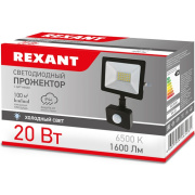 фото Прожектор Rexant 605-008