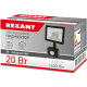 фото Прожектор светодиодный Rexant 605-008 в Казани