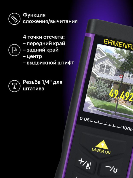 фото Рулетка  Ermenrich 84652 в Казани