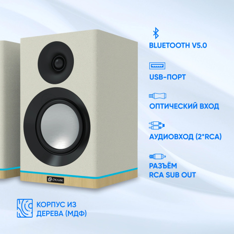 фото Компьютерная акустика 2.0 Oklick OK-605A в Уфе