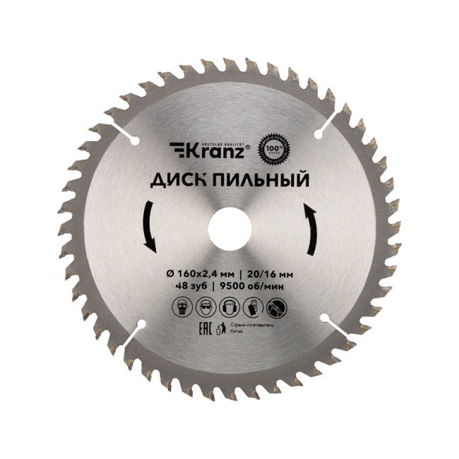 

Диск KRANZ KR-92-0108 пильный 160 мм х 48 зуб х 20/16 мм, KR-92-0108