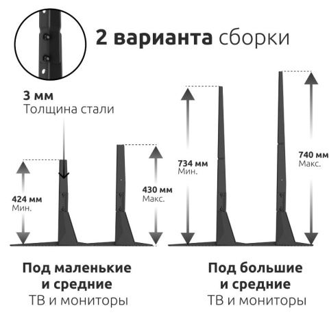 фото Подставка UNITEKI ST003N