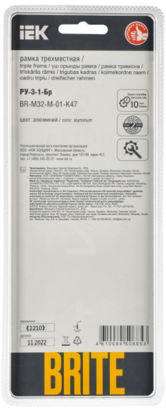 фото Рамка тройная  IEK BR-M32-M-01-K47 в Екатеринбурге