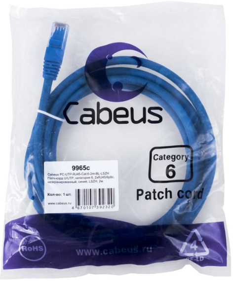 фото Кабель патч-корд U/UTP 6 кат. 2м Cabeus PC-UTP-RJ45-Cat.6-2m-BL-LSZH в Перми