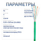 фото Кабель витая пара U/UTP 5e кат. 4 пары Cabeus UTP-4P-Cat.5e-SOLID-GN