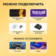 фото Блок питания Rexant 200-1004