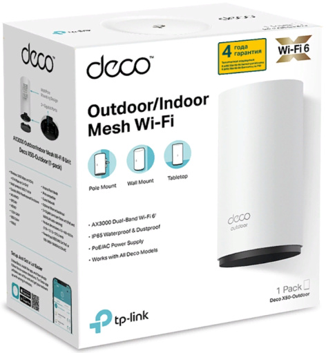 фото Роутер  TP-LINK DECO X50-OUTDOOR(1-PACK) в Перми
