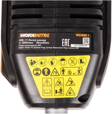 фото Триммер аккумуляторный Worx WG186E.92 в Санкт-Петербургe