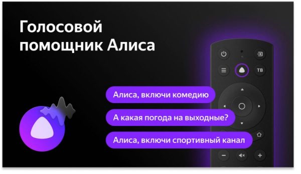 фото Телевизор  BBK 32LEX-7235/FTS2C (B) в Санкт-Петербургe