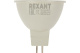 фото Лампа светодиодная Rexant 604-5201 в Челябинске