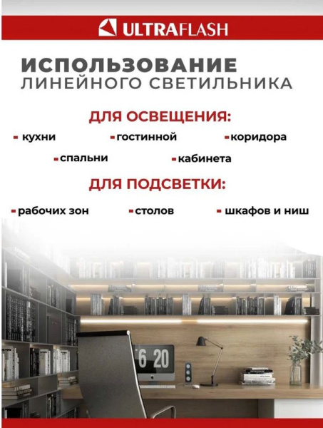 фото Светильник светодиодный  12326 в Волгограде