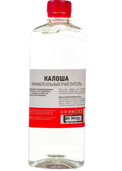 Изображение товара Универсальный растворитель Rexant 09-4125 500 мл для очистки и разбавления