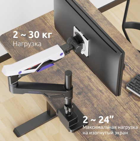 фото Кронштейн настольный UNITEKI FMGT401GL в Челябинске