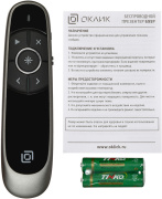 фото Презентер Oklick 699P